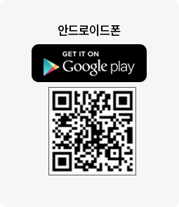 안드로이드 모바일앱 QR code