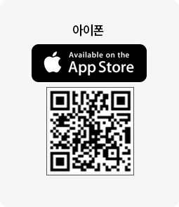 애플 모바일앱 QR code