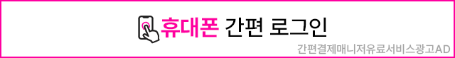login plus