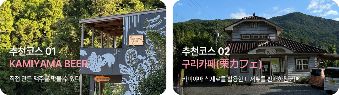 tokushima_course_walk01_13