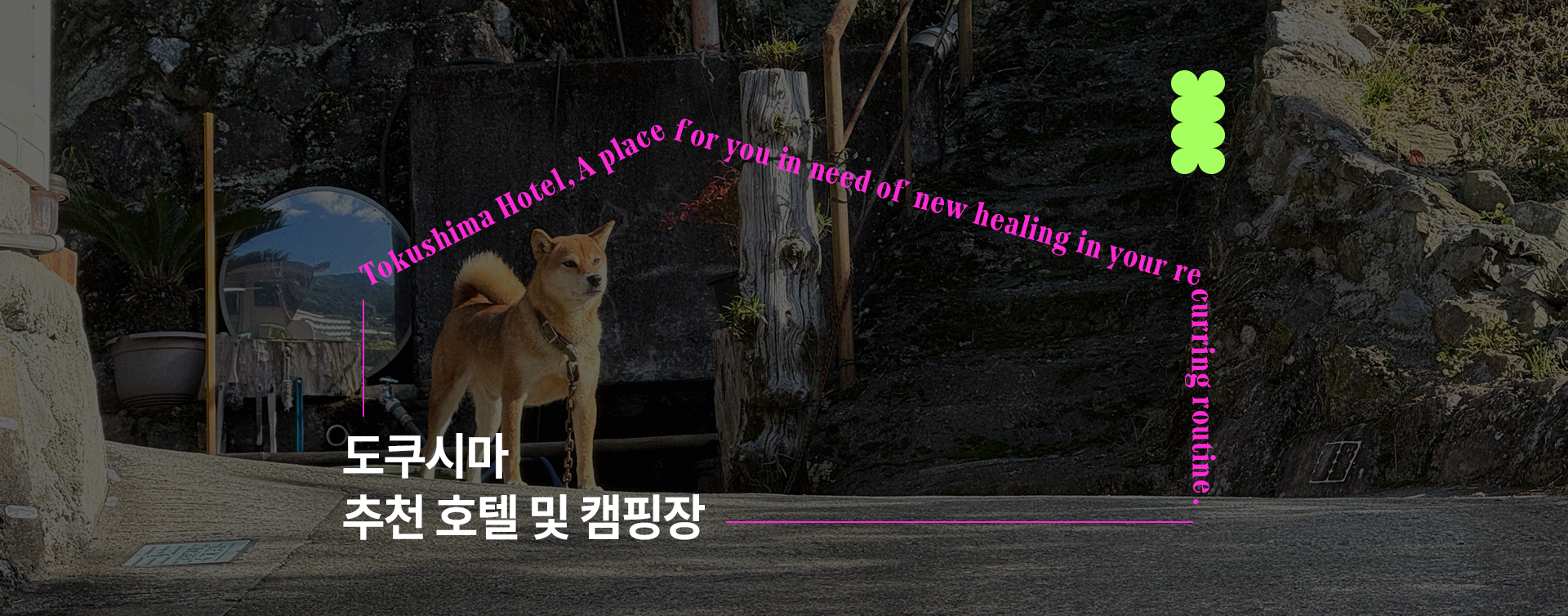 tokushima_hotel_01