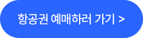 tokushima_main_btn