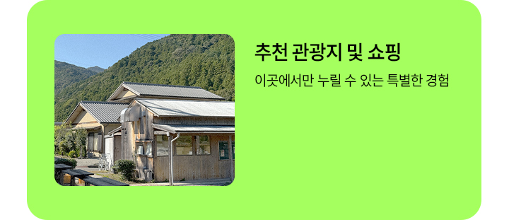 tokushima_main_12
