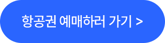 tokushima_main_m_btn_01