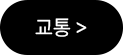 tokushima_main_m_btn_07
