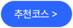 tokushima_main_m_btn_09