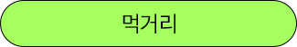 tokushima_nav