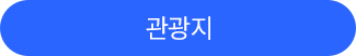tokushima_nav