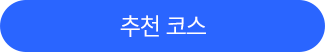 tokushima_nav