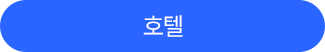 tokushima_nav
