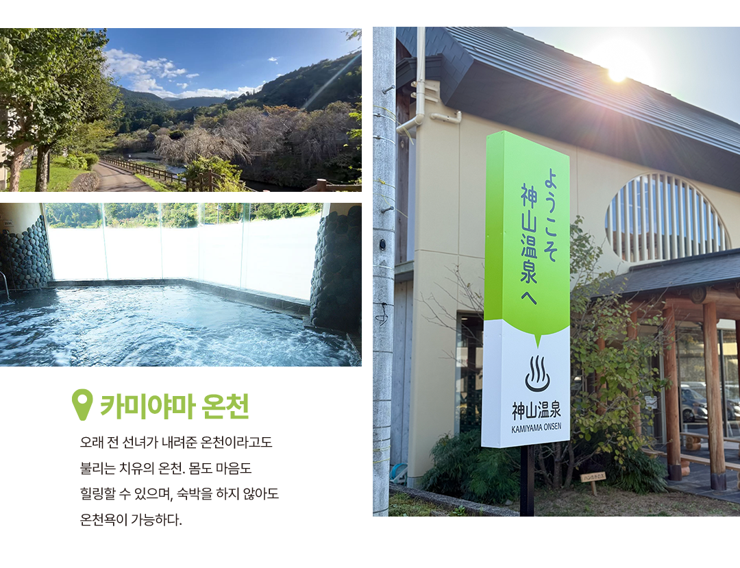 tokushima_spot_11