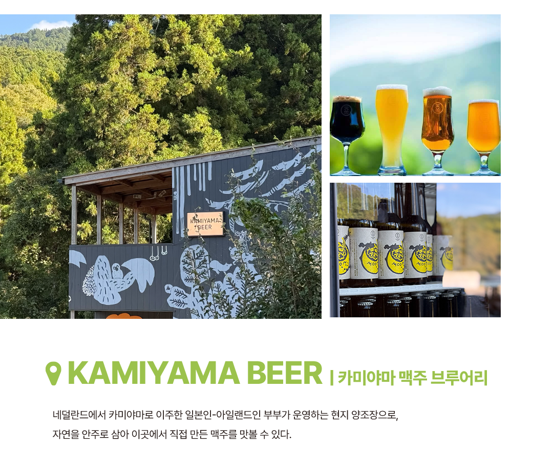 tokushima_spot_12