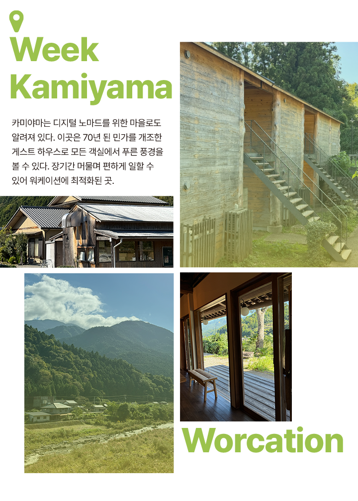 tokushima_spot_09