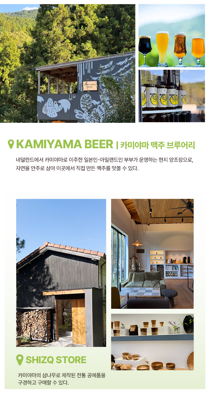 tokushima_spot_11