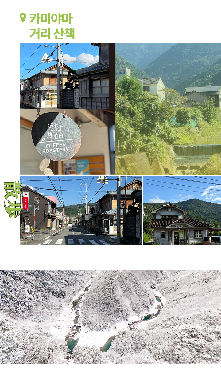tokushima_spot_12