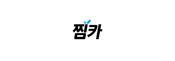 찜카 렌터카